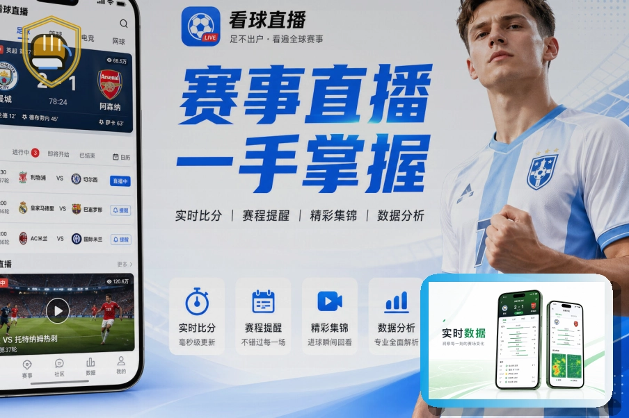 南宫体育 运动装备